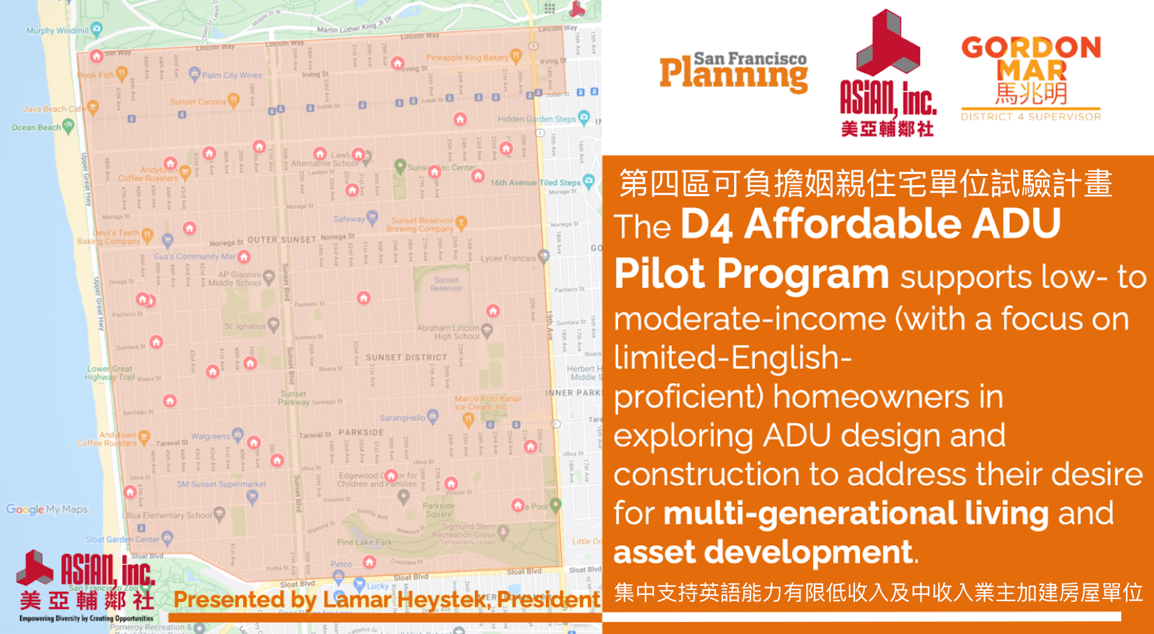 Wind Newspaper 風報